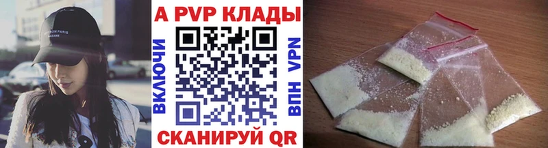 А ПВП мука  mega ССЫЛКА  Карабаново 