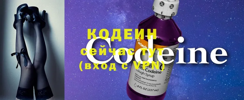 omg tor  Карабаново  Кодеин Purple Drank  магазин продажи наркотиков 