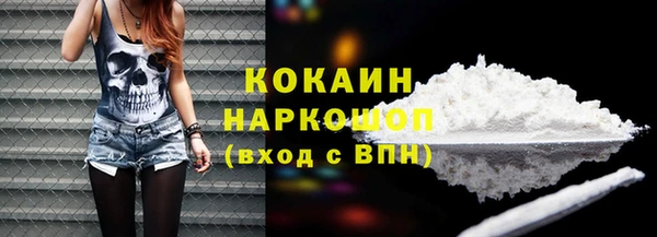 амфетамин Михайловка