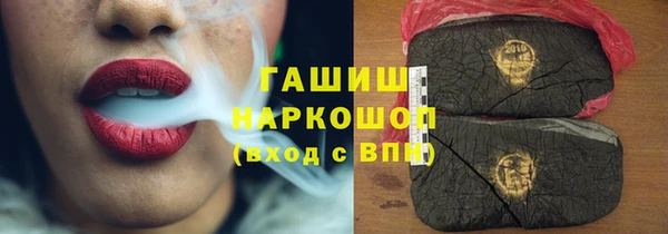 амфетамин Михайловка