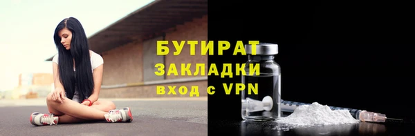 амфетамин Михайловка