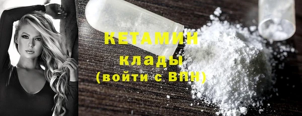 амфетамин Михайловка