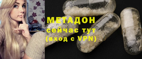 амфетамин Михайловка