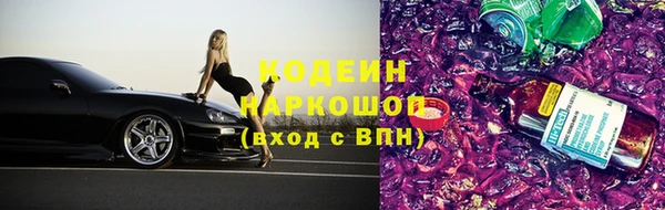 амфетамин Михайловка