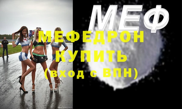 прущая мука Михайловск