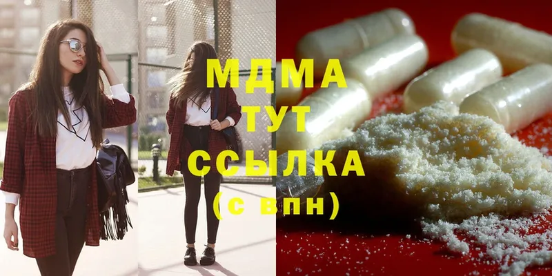 блэк спрут ТОР  Карабаново  это клад  купить наркотики сайты  MDMA кристаллы 