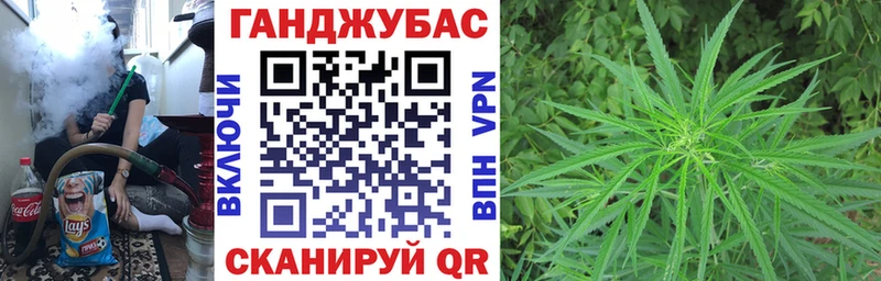Марихуана Ganja  hydra   Карабаново 